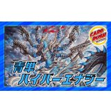 青単ハイパーエナジー【ver1.0】{40枚}《デッキ販売》