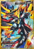 〔状態A-〕スリーブ『[デュ円]不敗のダイハード・リュウセイ』42枚入り【サプライ】{-}
