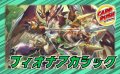 フィオナアカシック【ver1.0】{40枚}《デッキ販売》