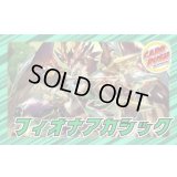 フィオナアカシック【ver1.0】{40枚}《デッキ販売》
