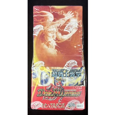 画像2: 〔状態B〕DM-03 第3弾「超戦士襲撃」【-】{-}《未開封BOX》