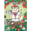 (未開封)SSS級天災デッドダムド【SR】{ART222/5}《多》