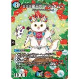 (未開封)SSS級天災デッドダムド【SR】{ART222/5}《多》