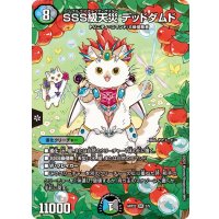 SSS級天災デッドダムド【SR】{ART222/5}《多》