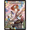 (未開封)水晶の王ゴスペル【SR】{ART233/5}《多》