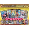 《No.184》100口限定1パック1000円オリパ(※ラストワン有)【No.184】{￥1,000}