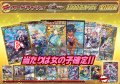 《No.184》100口限定1パック1000円オリパ(※ラストワン有)【No.184】{￥1,000}