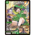 (未開封)インフェル星樹【VR】{ART235/5}《自然》