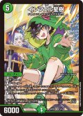 (未開封)インフェル星樹【VR】{ART235/5}《自然》