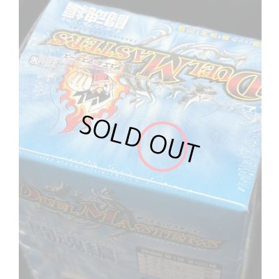 画像8: 〔状態A-〕DM-06「闘魂編第1弾」【-】{-}《未開封BOX》