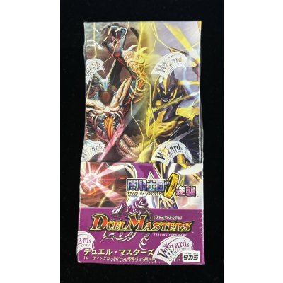 画像2: 〔状態A-〕DM-04 第4弾「闇騎士団の逆襲」【-】{-}《未開封BOX》