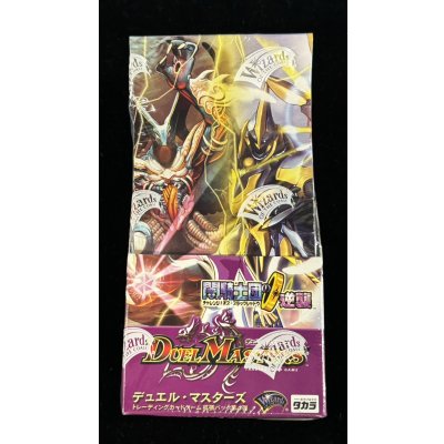 画像2: DM-04 第4弾「闇騎士団の逆襲」【-】{-}《未開封BOX》