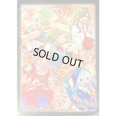 画像1: 〔状態A-〕スリーブ『[SPカードスリーブ]ドラゴン娘スペシャルパックVer.』64枚入り【サプライ】{-}