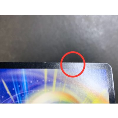 画像12: 〔状態A-〕Katta'sCrewisComingToTown(勝太が街にやってきた)【-】{12/25/2013}《超次元》