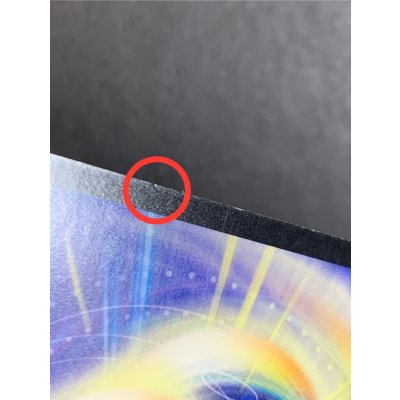 画像13: 〔状態A-〕Katta'sCrewisComingToTown(勝太が街にやってきた)【-】{12/25/2013}《超次元》