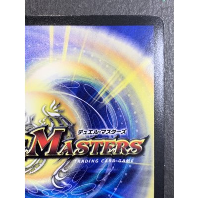 画像9: 〔状態A-〕Katta'sCrewisComingToTown(勝太が街にやってきた)【-】{12/25/2013}《超次元》