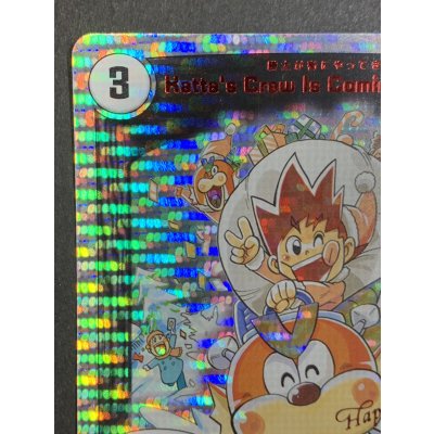 画像3: 〔状態A-〕Katta'sCrewisComingToTown(勝太が街にやってきた)【-】{12/25/2013}《超次元》