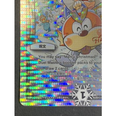 画像5: 〔状態A-〕Katta'sCrewisComingToTown(勝太が街にやってきた)【-】{12/25/2013}《超次元》