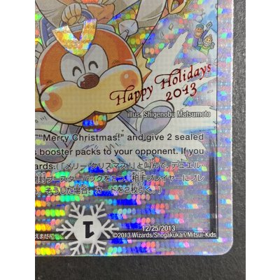 画像6: 〔状態A-〕Katta'sCrewisComingToTown(勝太が街にやってきた)【-】{12/25/2013}《超次元》