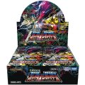 DM25-RP2王道W 第2弾 「邪神vs邪神II 〜ジャシン・イン・ザ・シェル〜」【-】{-}《未開封BOX》