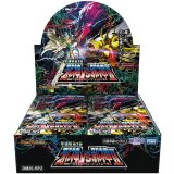 DM25-RP2王道W 第2弾 「邪神vs邪神II 〜ジャシン・イン・ザ・シェル〜」【-】{-}《未開封BOX》