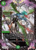 ア:グンテ【R】{SpDeck1111/11}《自然》