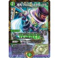 場和了GO-YAMA-58【R】{P39/Y24}《自然》
