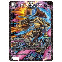 テレス＝テレジア【R】{P40/Y24}《闇》