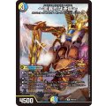 〜驚異的な矛盾〜【R】{P49/Y24}《多》