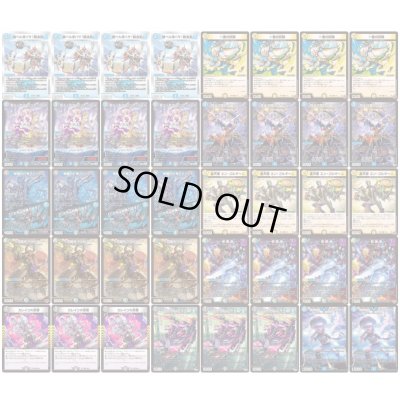 画像2: ドロマー邪眼帝【ver1.0】{40枚}《デッキ販売》