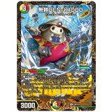 〔状態B〕無頼BEN-K1000【R】{P48/Y24}《多》