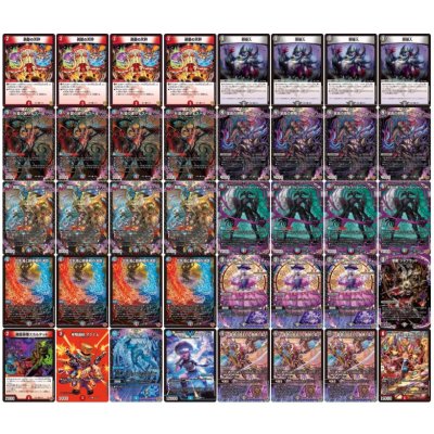 画像2: クローシスアビス【ver1.1】{40枚}《デッキ販売》