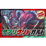デアリヴリドガルド【ver1.0】{40枚}《デッキ販売》