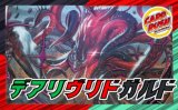 デアリヴリドガルド【ver1.0】{40枚}《デッキ販売》