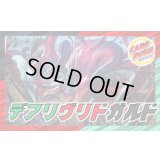 デアリヴリドガルド【ver1.0】{40枚}《デッキ販売》