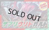 デアリヴリドガルド【ver1.0】{40枚}《デッキ販売》