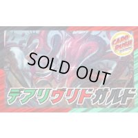 デアリヴリドガルド【ver1.0】{40枚}《デッキ販売》