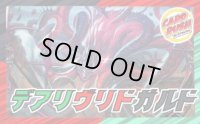 デアリヴリドガルド【ver1.0】{40枚}《デッキ販売》