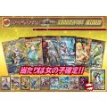 《No.186》100口限定1パック1000円オリパ(※ラストワン有)【No.186】{￥1,000}
