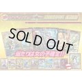 《No.186》100口限定1パック1000円オリパ(※ラストワン有)【No.186】{￥1,000}