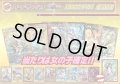 《No.186》100口限定1パック1000円オリパ(※ラストワン有)【No.186】{￥1,000}