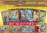 《No.186》100口限定1パック1000円オリパ(※ラストワン有)【No.186】{￥1,000}