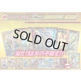《No.186》100口限定1パック1000円オリパ(※ラストワン有)【No.186】{￥1,000}