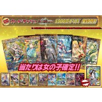 《No.186》100口限定1パック1000円オリパ(※ラストワン有)【No.186】{￥1,000}