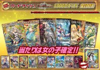 《No.186》100口限定1パック1000円オリパ(※ラストワン有)【No.186】{￥1,000}