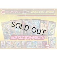 《No.186》100口限定1パック1000円オリパ(※ラストワン有)【No.186】{￥1,000}