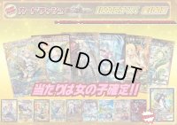 《No.186》100口限定1パック1000円オリパ(※ラストワン有)【No.186】{￥1,000}