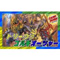 トリーヴァゴルギーオージャー【ver1.0】{40枚}《デッキ販売》