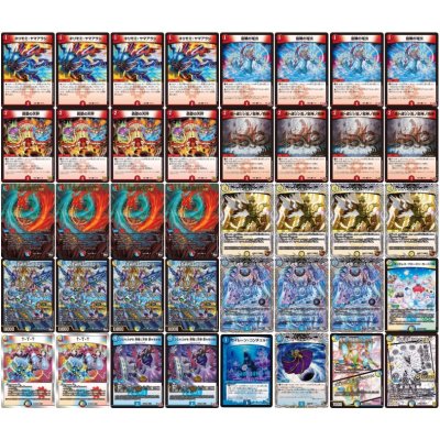 画像2: ラッカゴスペル【ver1.6】{40枚}《デッキ販売》