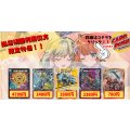 真気楼と誠偽感の決断 　流星のガイアッシュ・カイザー 　支配の精霊ペルフェクト/ギャラクシー・チャージャー 　悪夢神バロム・ナイトメア　王道の革命ドギラゴン《当店初利用の方限定特価品》